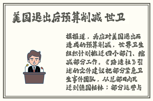 优质**攻略系统